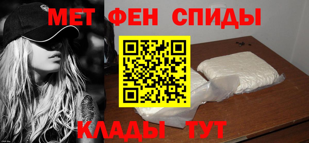 Краснодар  Amphetamine  Вход с VPN  Амфетамин 98% 