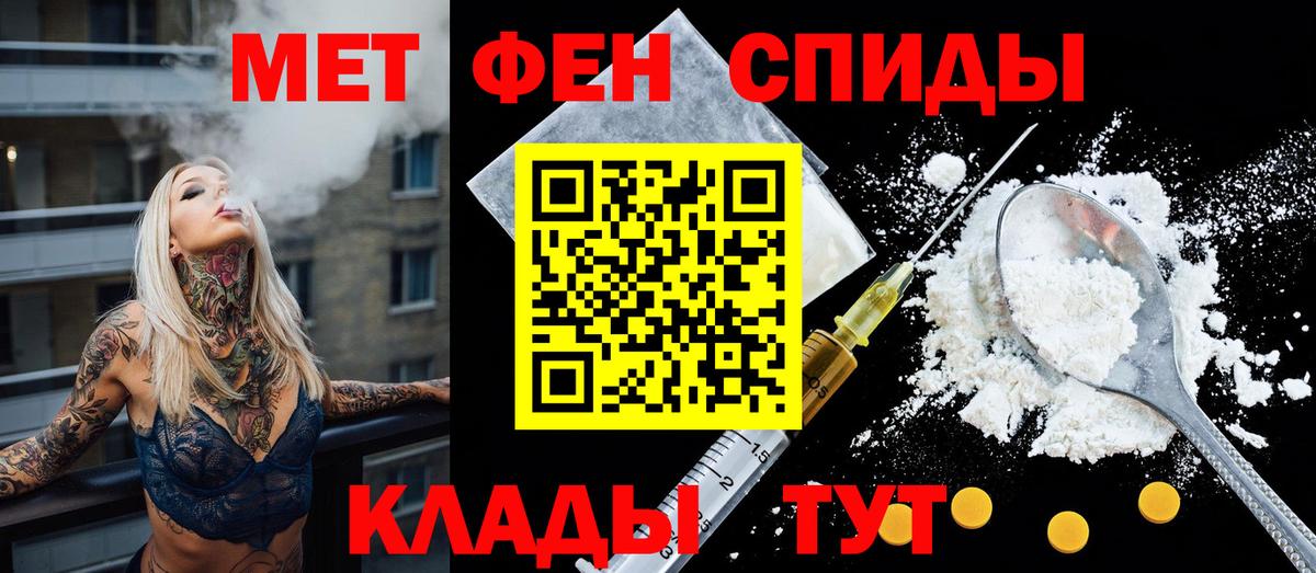 Кетамин  МДМА  Меф кристаллы  Cocaine  ГАШ  Конопля  Краснодар  Вход с VPN  Alpha-PVP СК кристаллы  Экстази 