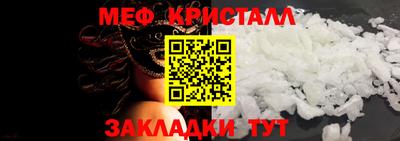 трава Кинель