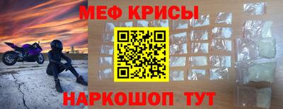 трава Кинель