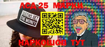 трава Кинель