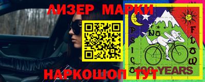 герыч Кингисепп