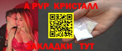 трава Кинель