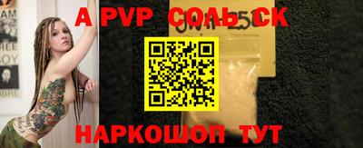 трава Кинель