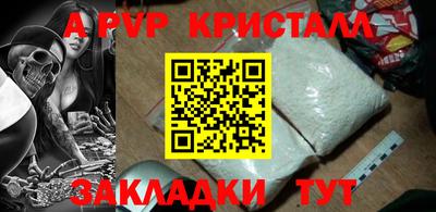 трава Кинель