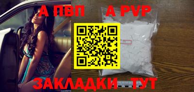 трава Кинель