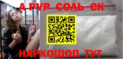 трава Кинель