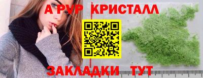 трава Кинель