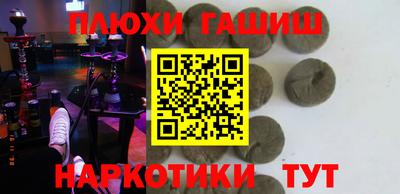 трава Кинель