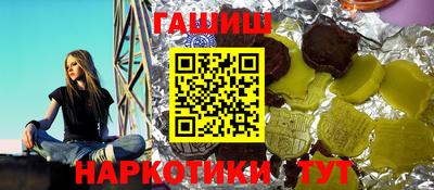 трава Кинель