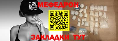трава Кинель