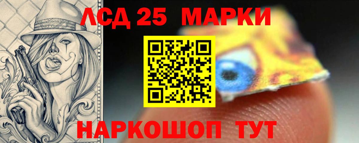 Краснодар  Лсд 25 экстази ecstasy  Вход с VPN  Лсд 25 экстази  ЛСД экстази ecstasy 