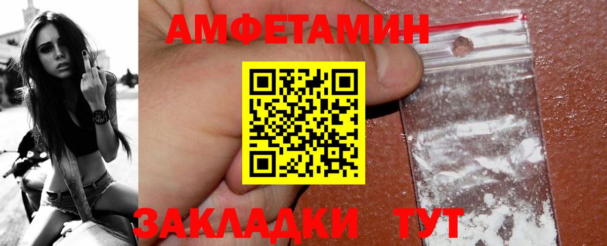Первитин Декстрометамфетамин 99.9% Краснодар