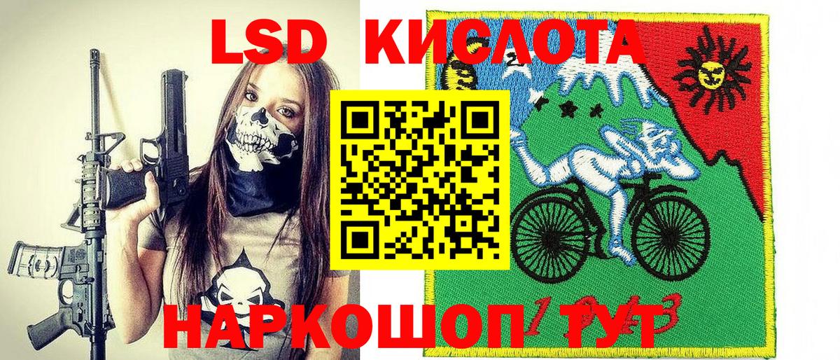 Марки 25I-NBOMe 1,5мг  купить наркотики цена  Краснодар  Вход с VPN  Марки 25I-NBOMe 1,5мг 