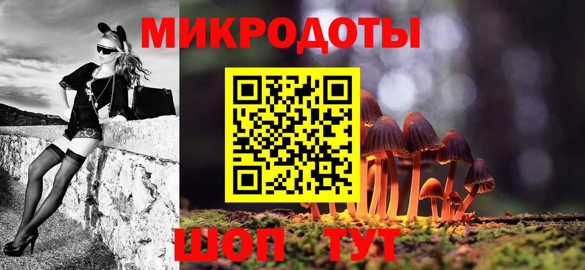 Краснодар  Псилоцибиновые грибы мухоморы  Вход с VPN 